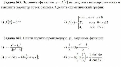 с математикой.Заранее