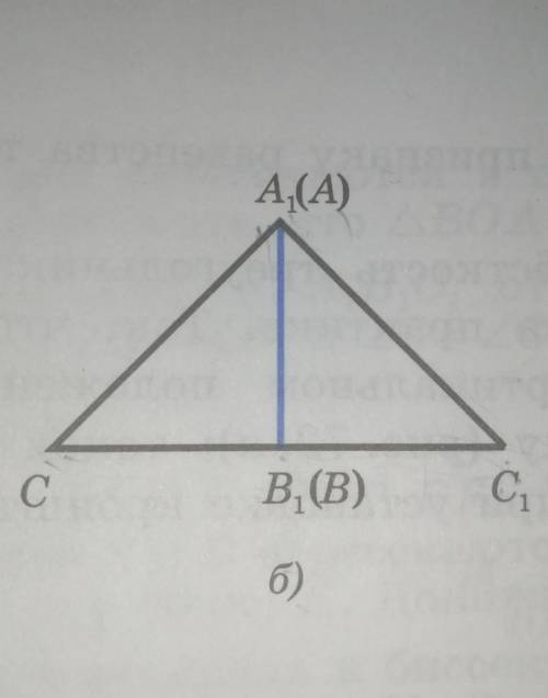 Докажите теорему третий признак равенства треугольников