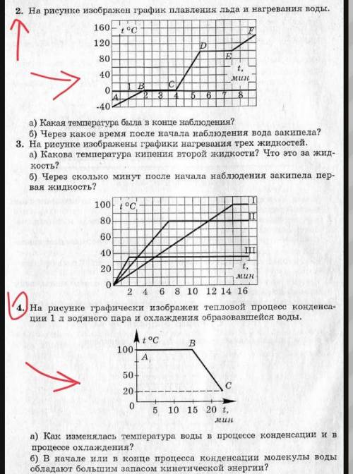 ВОПРОС ЖИЗНИ И СМЕРТИ!