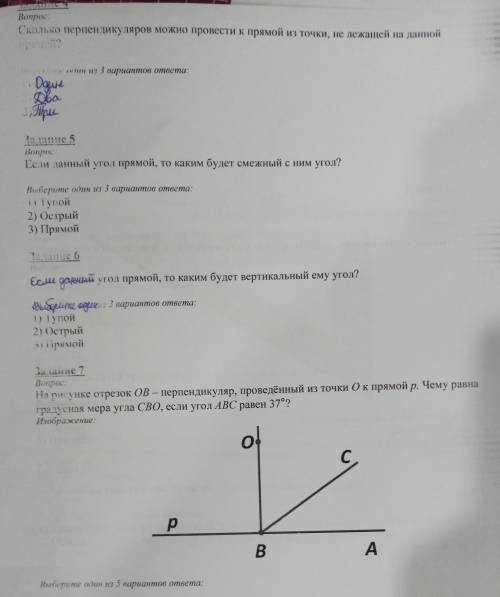 В задании 7:1)37°2)127°3)63°4)53°5)47°​
