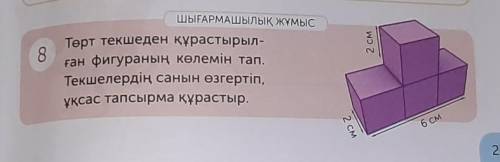 класс) НЕ НАДО ТУПЫХ ОТВЕТОВ,ТИПО:Я НЕ ЗНАЮ,УЧИ САМ,Я НЕ ПОНИМАЮ ЭТОТ ЯЗЫК И Т.Д.​