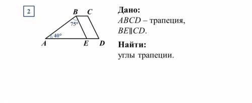 Очень решить задачу!