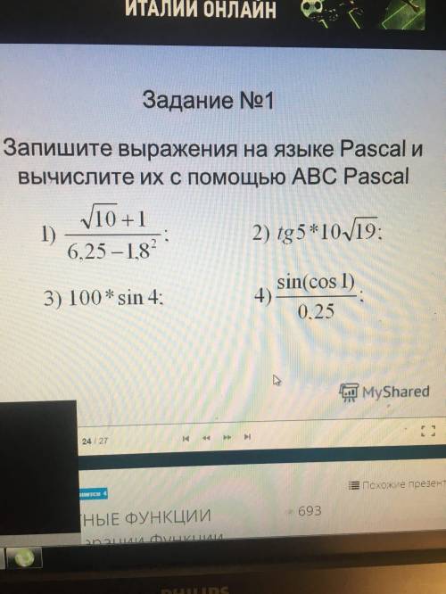 с заданиями по информатике 9 класс.