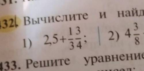 Вычислите и найдите обратное число э. Например: 1/9=9/1​