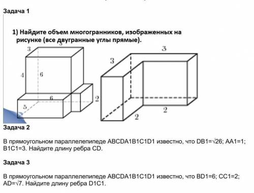 Практическая по математике решить поставил если что​