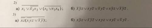 решить номер 2(а.б) и 3(а.б)