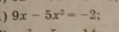 Решите уравнение номер 7.13 (1)​