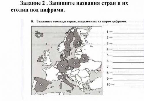 Тема: География населения и хозяйства Зарубежной Европы.