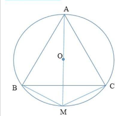 Задание 1.На окружности с центром О отмечены точки А, В, С такие, что АВ = ВС = СА. Отрезок АМ – диа