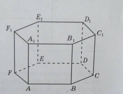 Для правильной шестиугольной призмы ABCDEFA1B1C1D1E1F1 докажите перпендикулярность прямых: а) АА1 и
