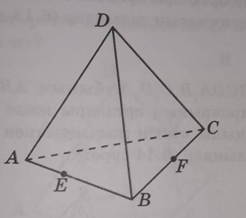 Нарисуйте разрез тетраэдра ABCD, проходящий через точки E, F и параллельный ребру BD.