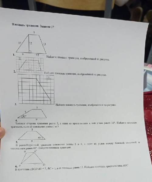 Решите все тот что сможете заранее он очень нужно ​