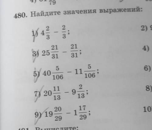 480. найди значение выражений.. на фото видно... только 1), 3), 5), 7),9) только эти ​