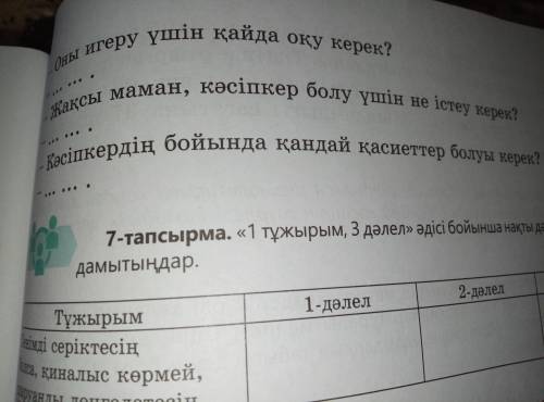 отмечу ответ лучшим и не знаю что это такое может быть такого как вы думаете 120 это невозможно