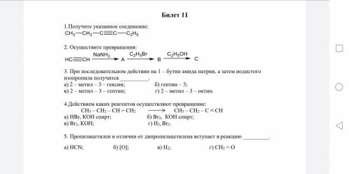 желательно на листочке