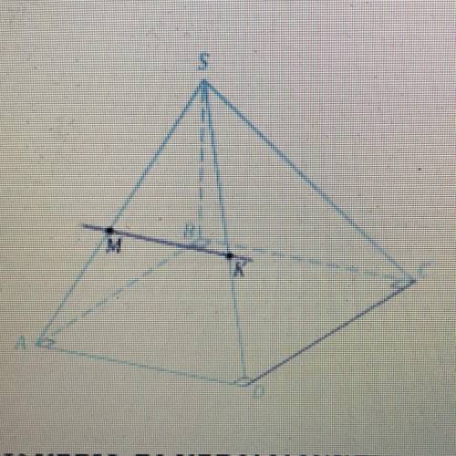Дана правильная пирамида. Точки М и К - середины рёбер AS и DS соответственно. Чему равен угол между