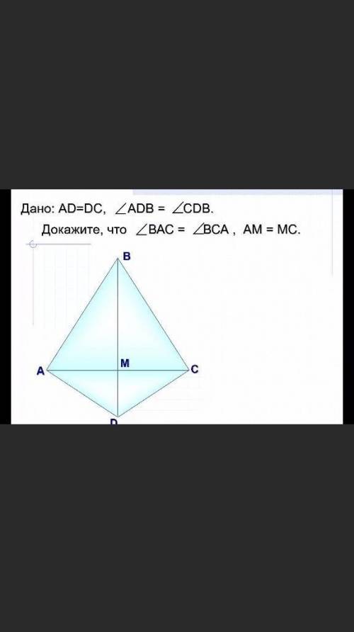 Геометрия 7 класс БРАТАНЫ доб