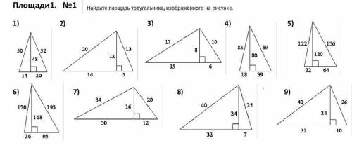 с геометрией очень надо