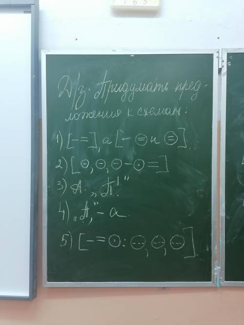 Решите Русский язык 5 класс