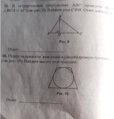 РЕШИТЬ У МЕНЯ ПОЛЧАСА