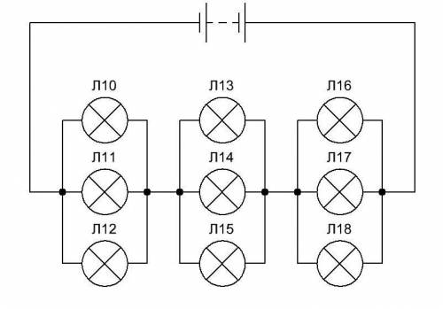 По представленной принципиальной электрической схеме определите, какие лампы продолжат работу при вы