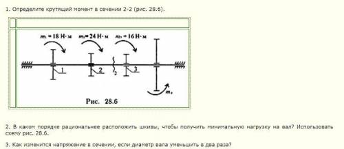 с дз, а то очень сложно