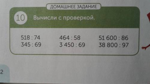 РЕБЯТА Сделать домашнюю работуВачисли