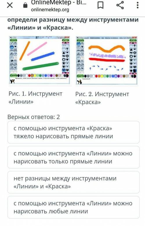 Помагите умаляюу белем ленд ​