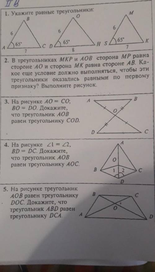 РЕШИТЕ САМОСТОЯТЕЛЬНУЮ ​