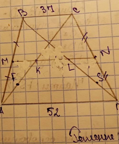 Меньшее основание 37,большее основание 52, средняя линия MN, ab и CD диагонали, найти среднюю линию