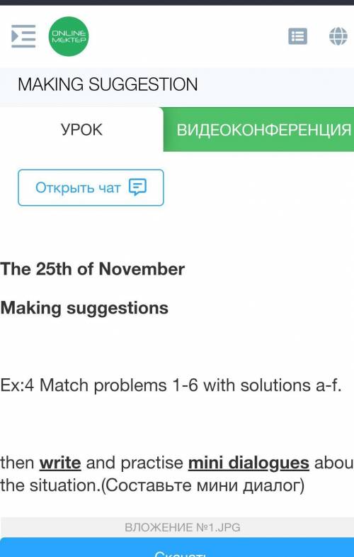 :4 Match problems 1-6 with solutions a-f. then write and practise mini dialogues about the situation