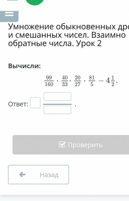 Вычисли значение выражения наиболее удобным 1/4*3 67/100​