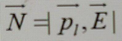 Что означает каждая буква в этой формуле?​