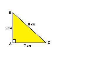 Задание 17 Решите задачу. Периметр прямоугольного треугольника АВС (с прямым углом А) равен 19 см. С