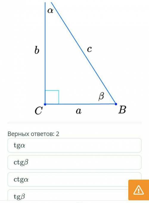 Используя рисунок, определи, чему равно отношение сторон a/b​