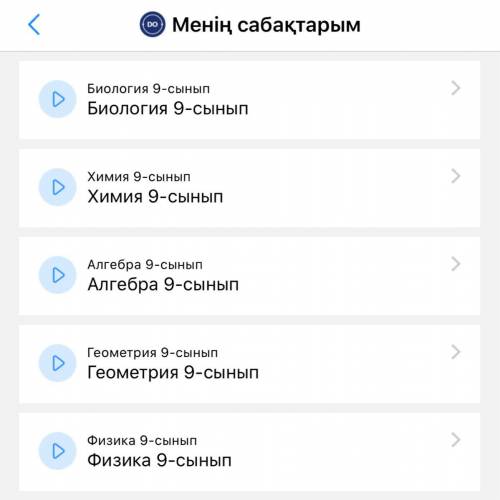 Все ответы на тесты дарын онлайн все на казахском языке кто нибудь