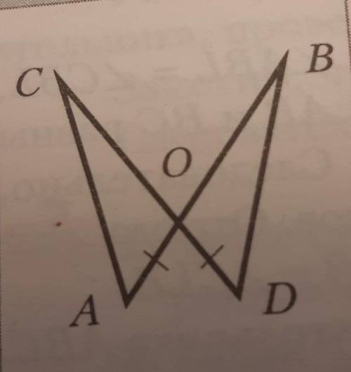 На рисунке 150 OA=OD. Добавьте ещё одно условие так, чтобы треугольники AOC и DOB оказались равными: