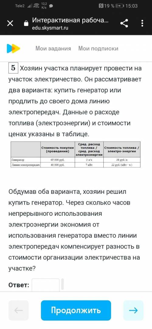 На плане изображено домохозяйство. Сторона каждой клетки на плане равна 2 м. Участок имеет прямоугол