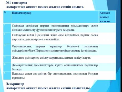 ЕСЛИ ТУПОЙ СПАМ ТО СРАЗУ В БАН основы права 9 класс