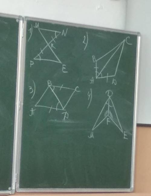 Докажи что треугольники равны