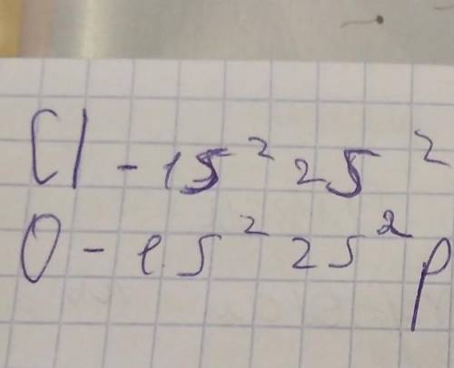 1. Розписати електрони по комірках у №12, 22, 3 (Таблица Менделеева) записать примерно так как на фо