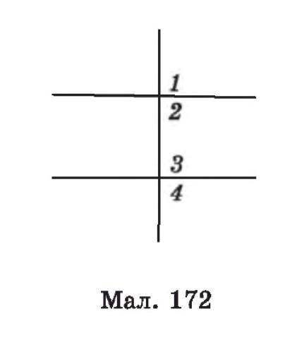 На малюнку 172 кут 2 + кут 3 = 175° Знайдіть кут 1 + кут 4.​
