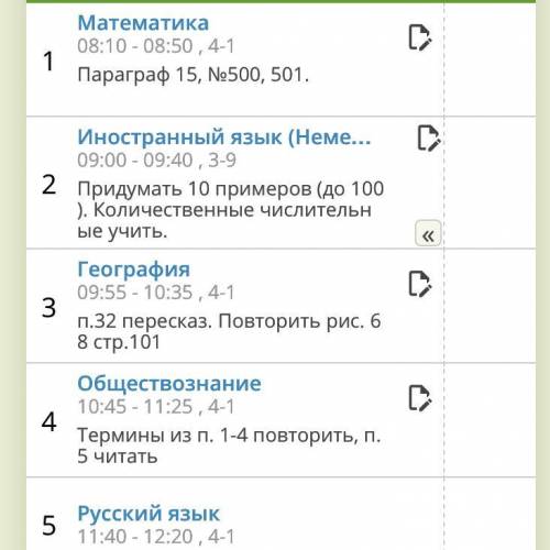 Т.е. 43+15=58 но словами сказали использовать слова und ist