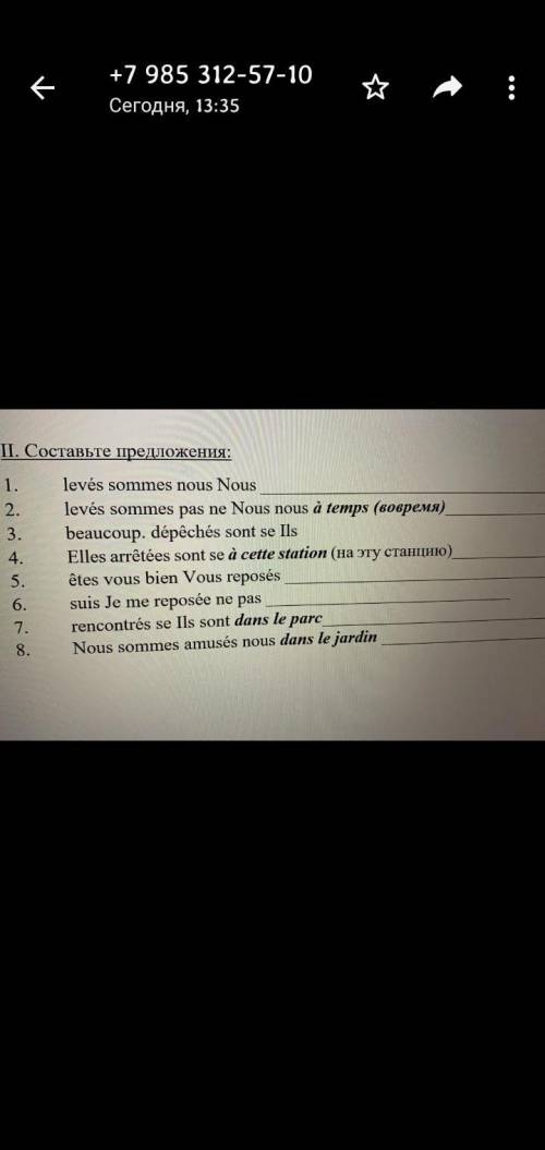 ЗА ЗАДАНИЕ Я ЧЕНЬ НУЖДАЮСЬ В УМОЛЯЮ. В скриншоте все есть