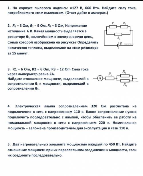 ОЧЕНЬ ответить до 26.11.2020) РЕШИТЕ ОЧЕНЬ хоть одно задание;(