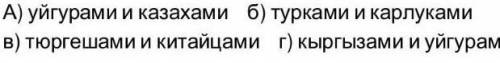 Между какими народами была была двадцатилетняя война? ​