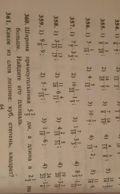 ПОМГИТЕ С НОМЕРАМИ ПО МАТЕМАТИКЕ 357,358,360​