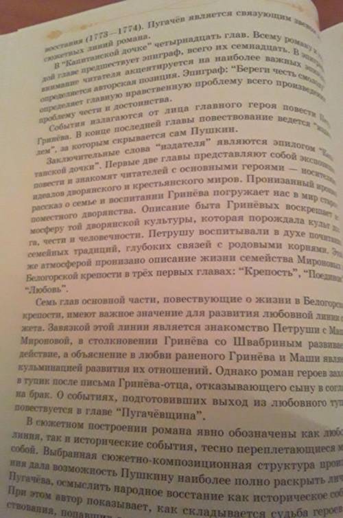 Сформулируйте вашу точку зрения по теме дискуссии,используя современный приём ПОПС-формулы.​