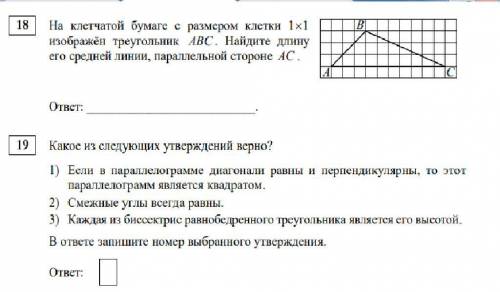 очень надо, не знаю как решать