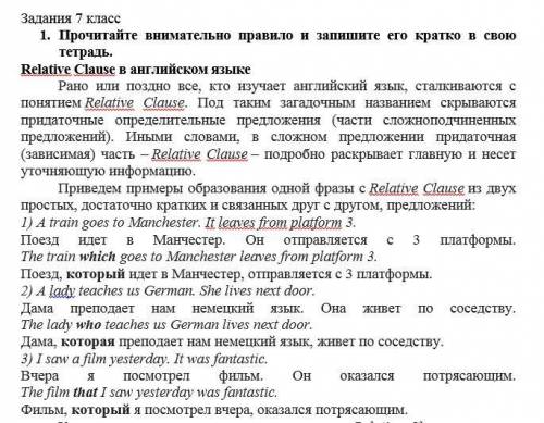 Нужно составить 10 предложения согласно этому правилу зарание